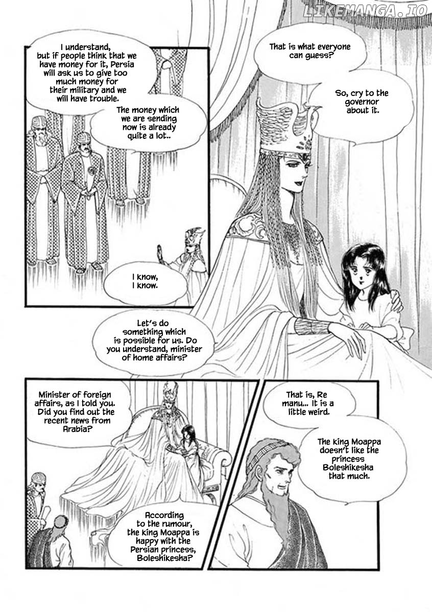 Four Daughters of Armian chapter 77 - page 23