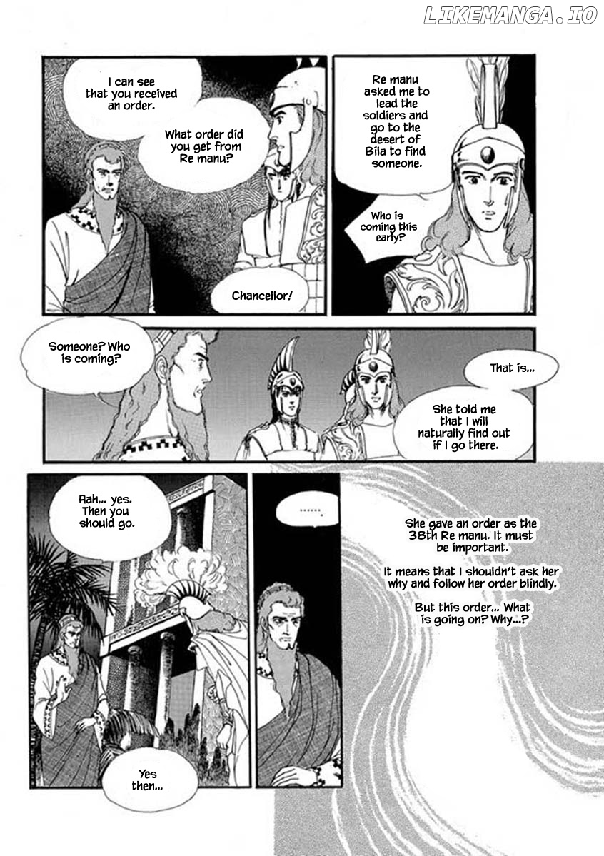 Four Daughters of Armian chapter 97 - page 12