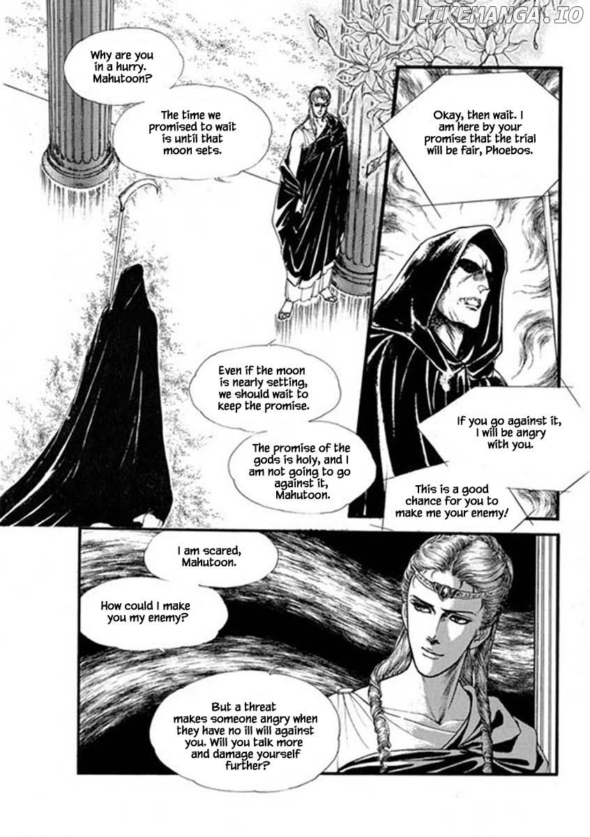 Four Daughters of Armian chapter 76 - page 9