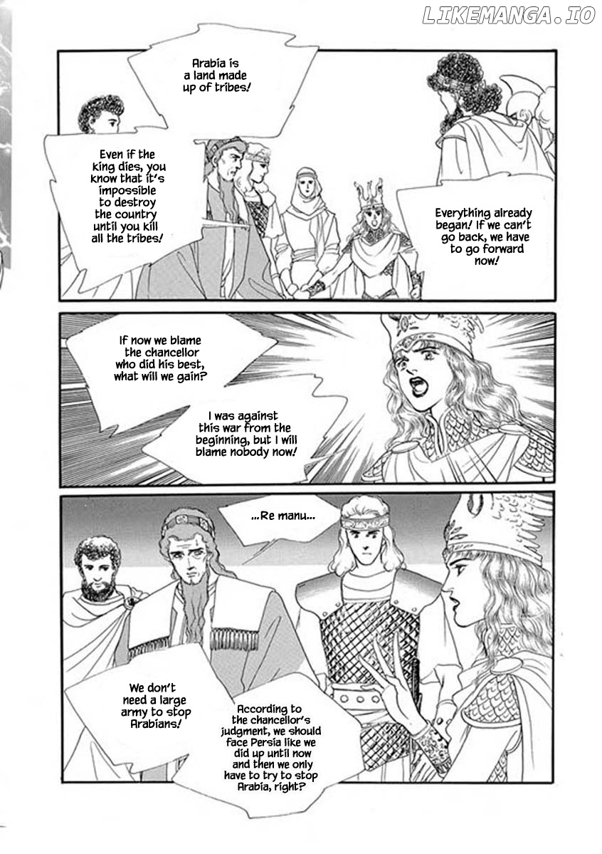 Four Daughters of Armian chapter 103 - page 2