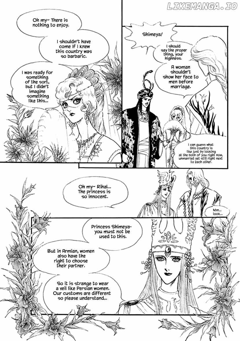 Four Daughters of Armian chapter 23 - page 15