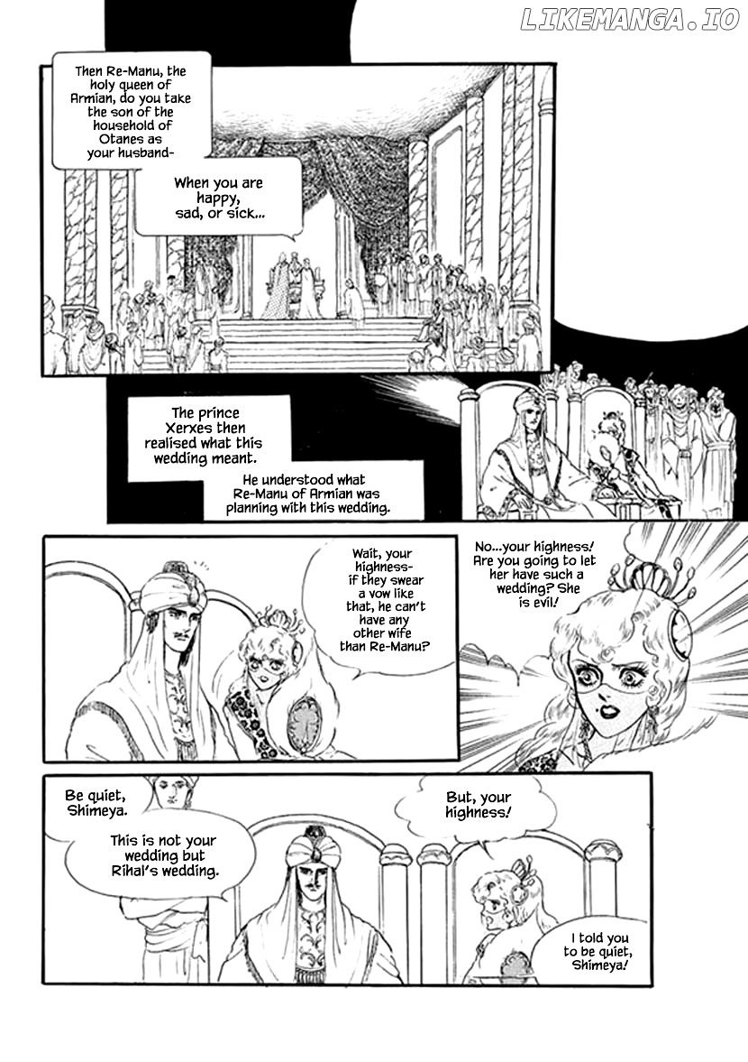 Four Daughters of Armian chapter 23 - page 25