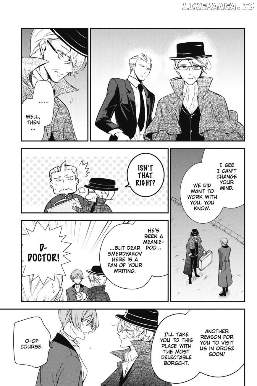 Oushitsu Kyoushi Haine chapter 24 - page 27