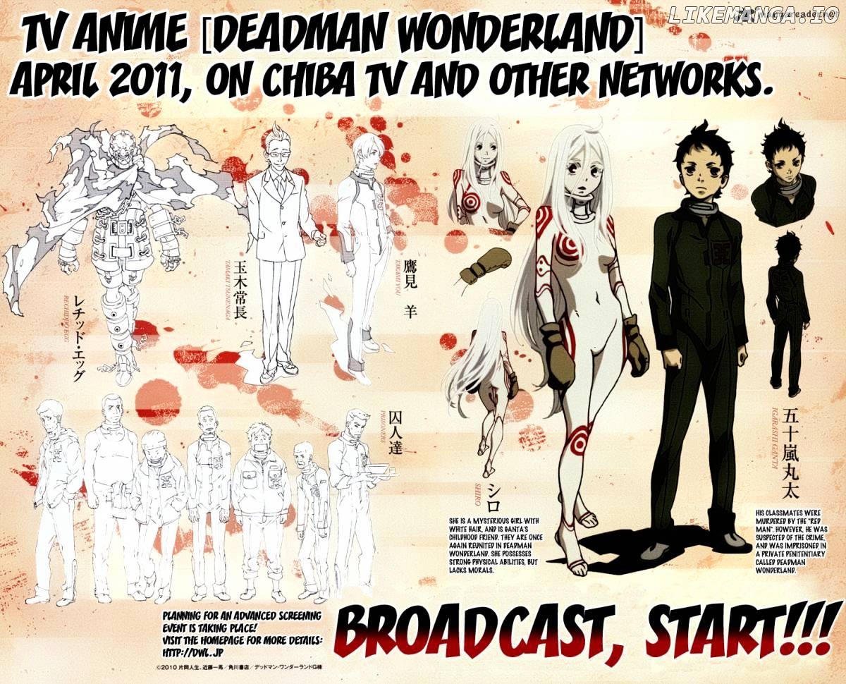 Deadman Wonderland chapter 42 - page 2