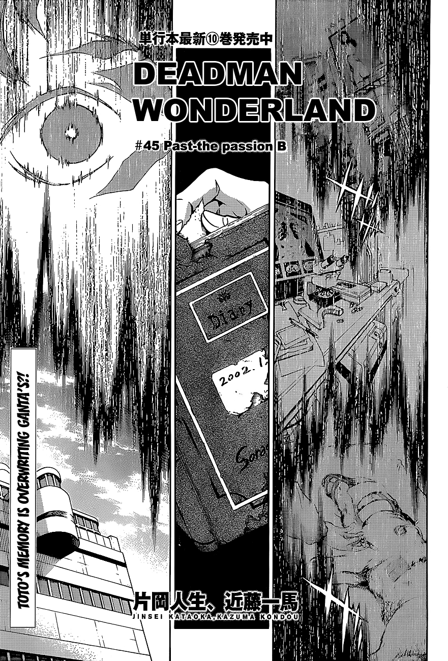 Deadman Wonderland chapter 45.1 - page 1