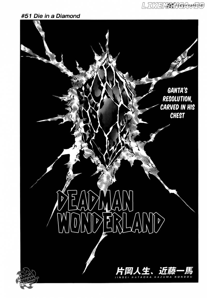 Deadman Wonderland chapter 51 - page 3