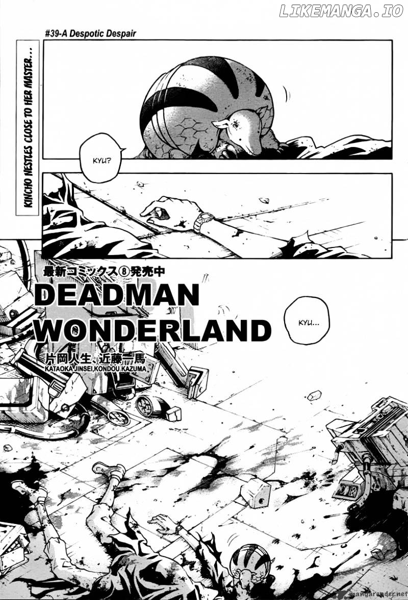 Deadman Wonderland chapter 39 - page 1