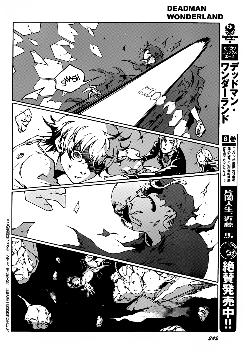 Deadman Wonderland chapter 39.1 - page 6