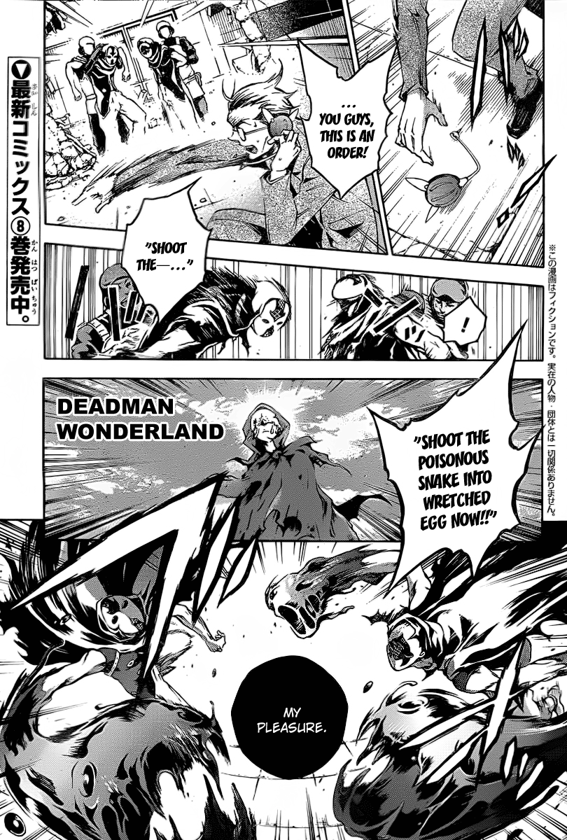 Deadman Wonderland chapter 38.1 - page 1