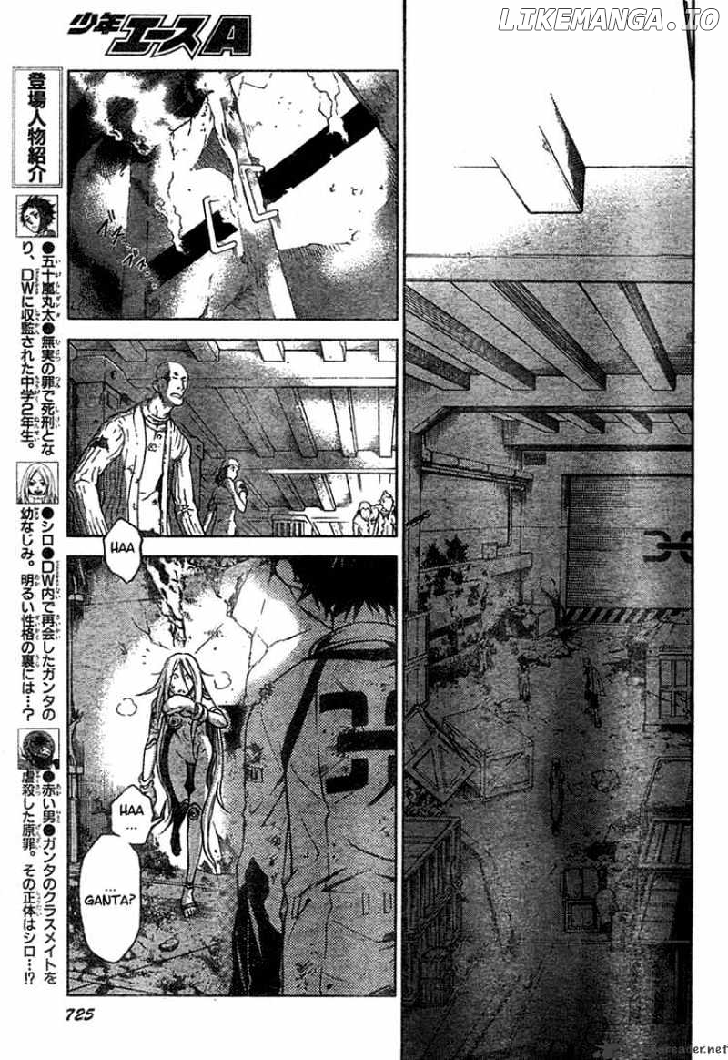 Deadman Wonderland chapter 16 - page 7