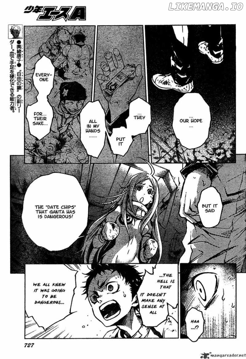 Deadman Wonderland chapter 16 - page 9