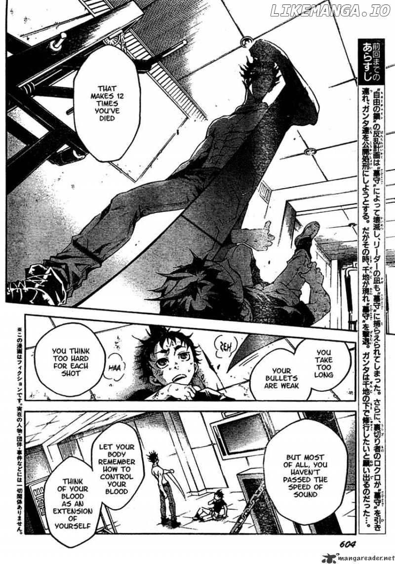 Deadman Wonderland chapter 18 - page 3