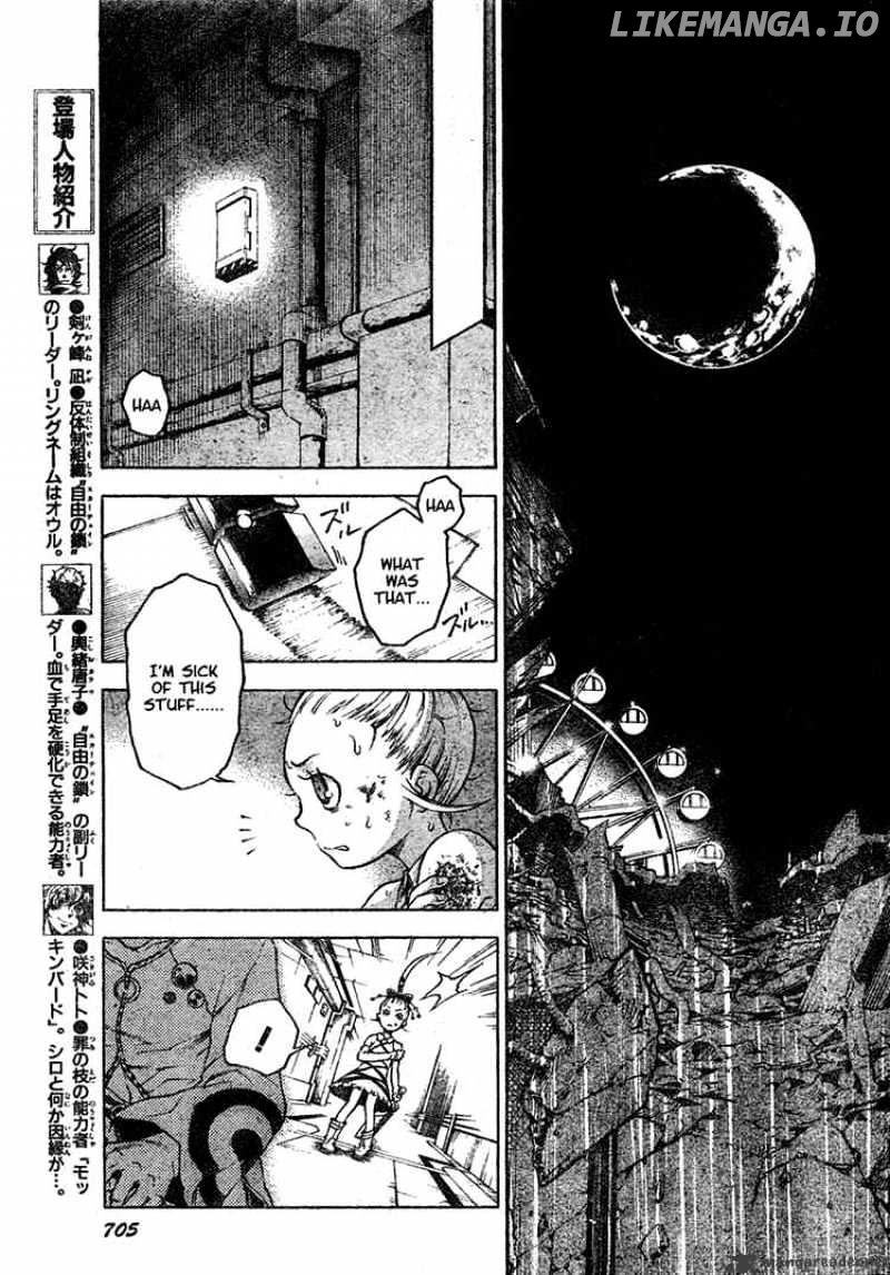 Deadman Wonderland chapter 21 - page 16