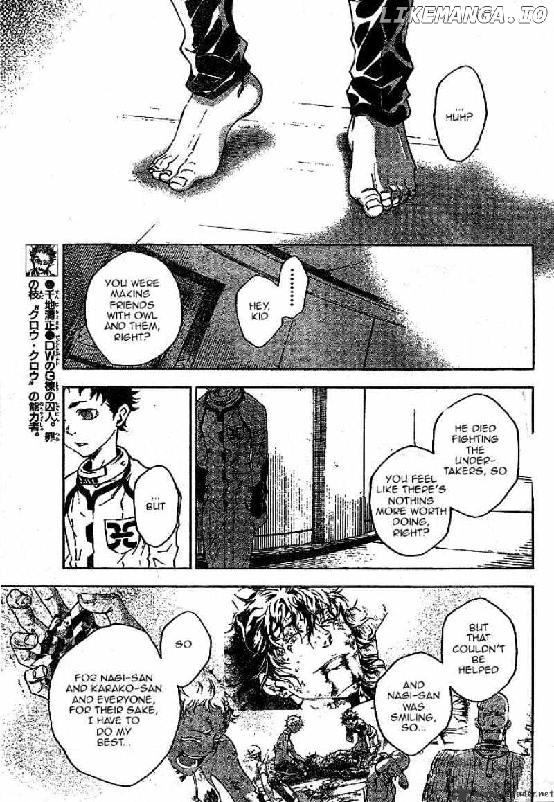 Deadman Wonderland chapter 22 - page 23