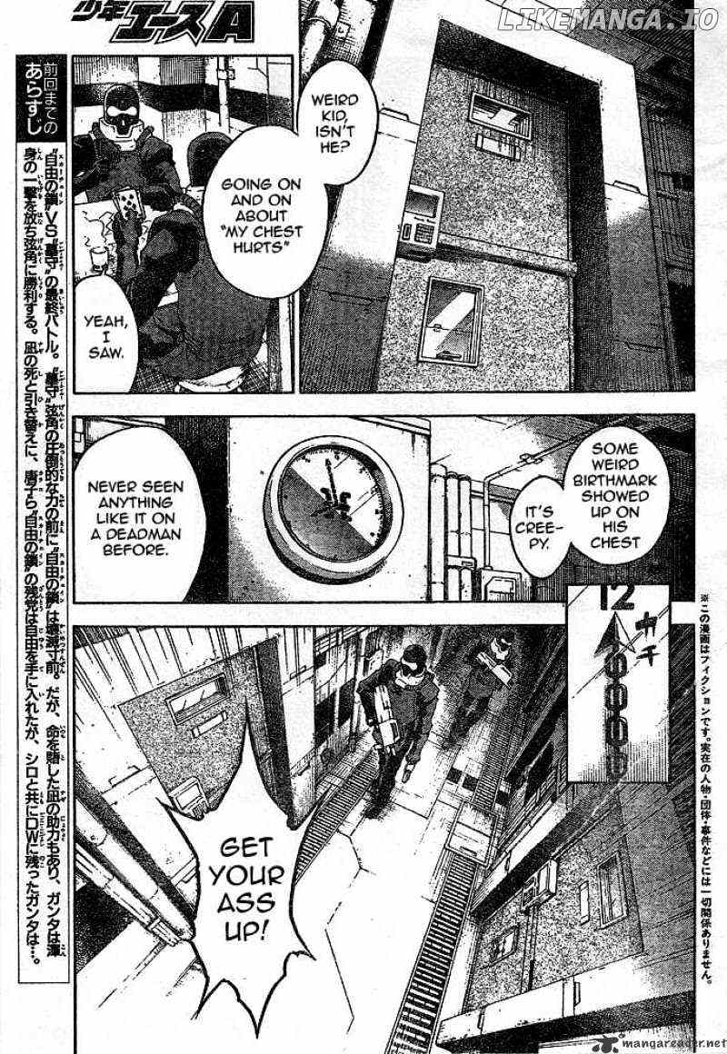 Deadman Wonderland chapter 22 - page 3