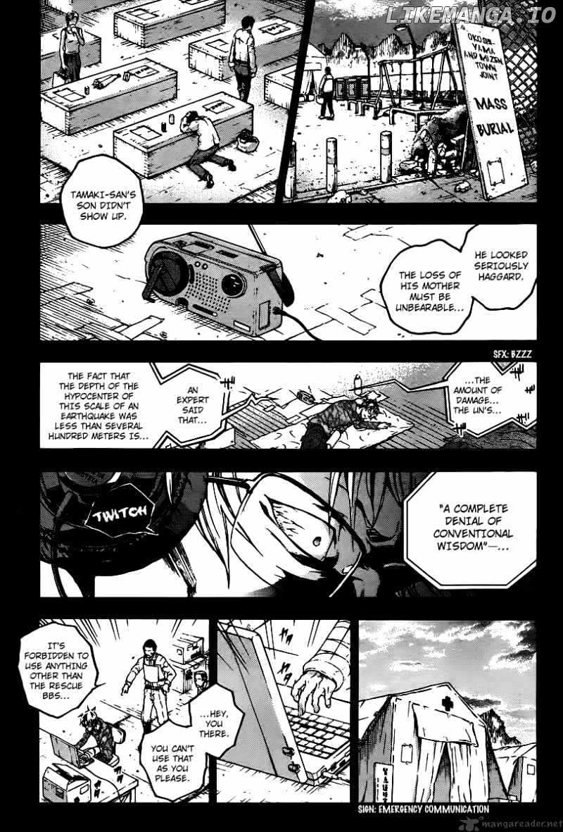 Deadman Wonderland chapter 38 - page 11