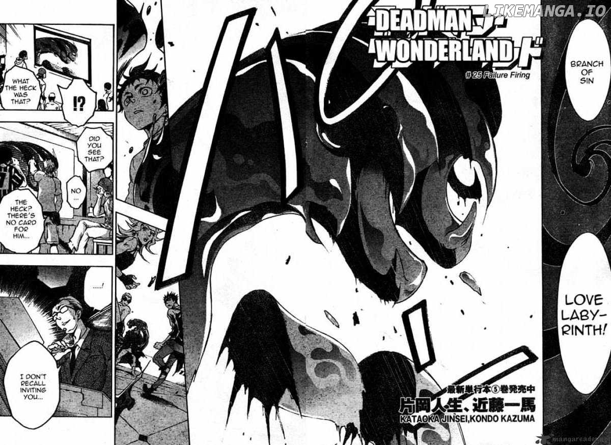 Deadman Wonderland chapter 25 - page 2