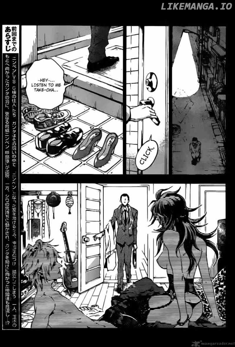 Deadman Wonderland chapter 33 - page 5