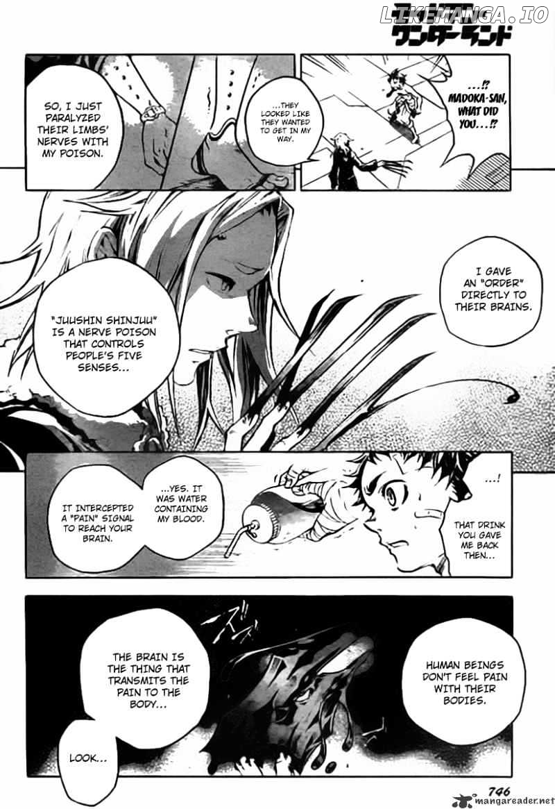 Deadman Wonderland chapter 36 - page 4