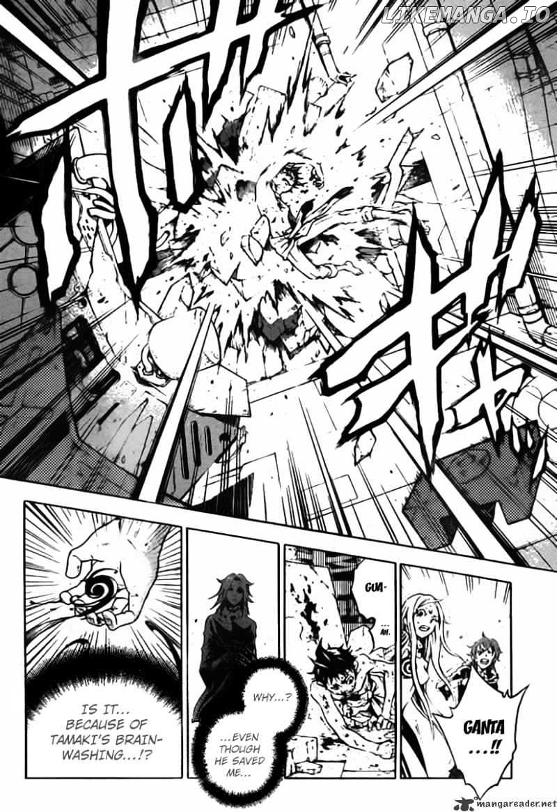 Deadman Wonderland chapter 36 - page 6