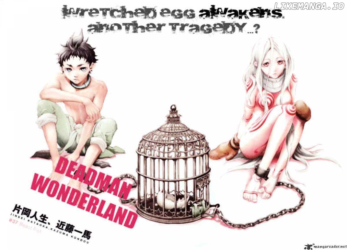 Deadman Wonderland chapter 37 - page 2