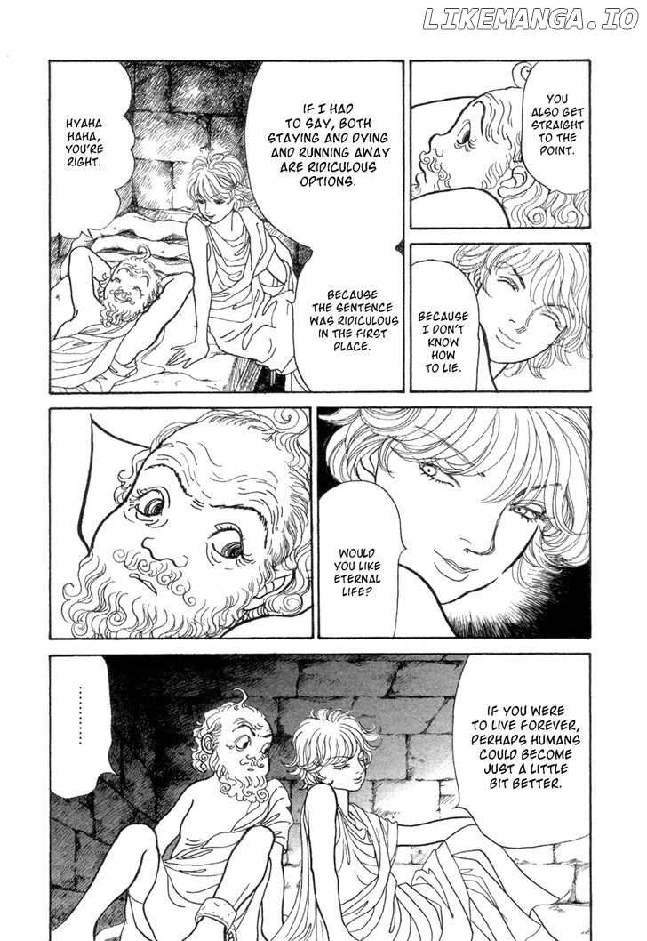 Fushigi na Shounen chapter 5 - page 25