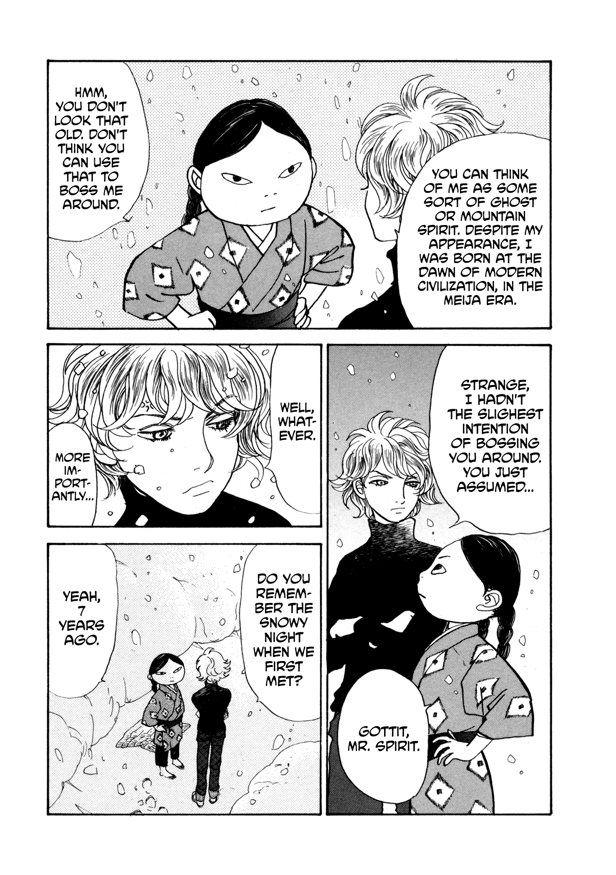 Fushigi na Shounen chapter 22 - page 15