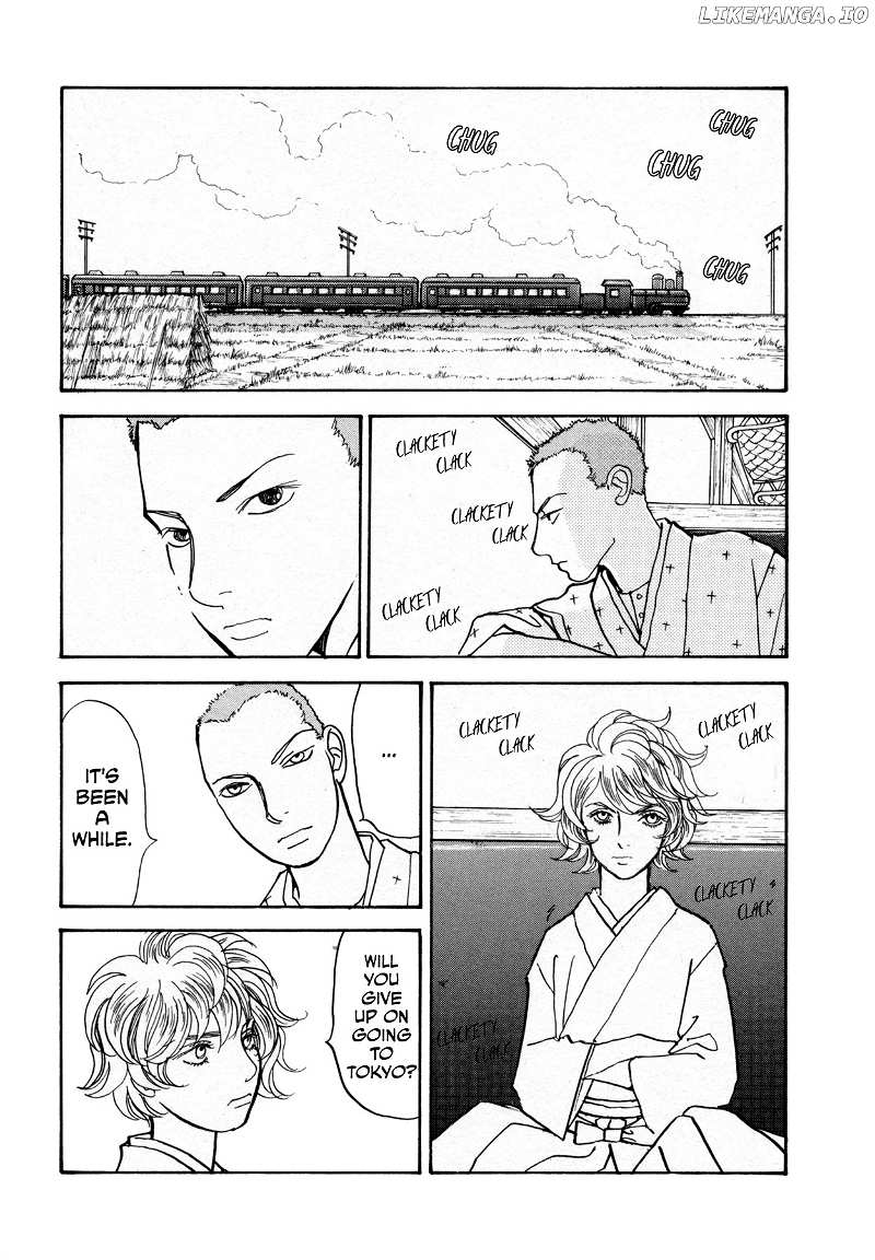 Fushigi na Shounen chapter 22 - page 31