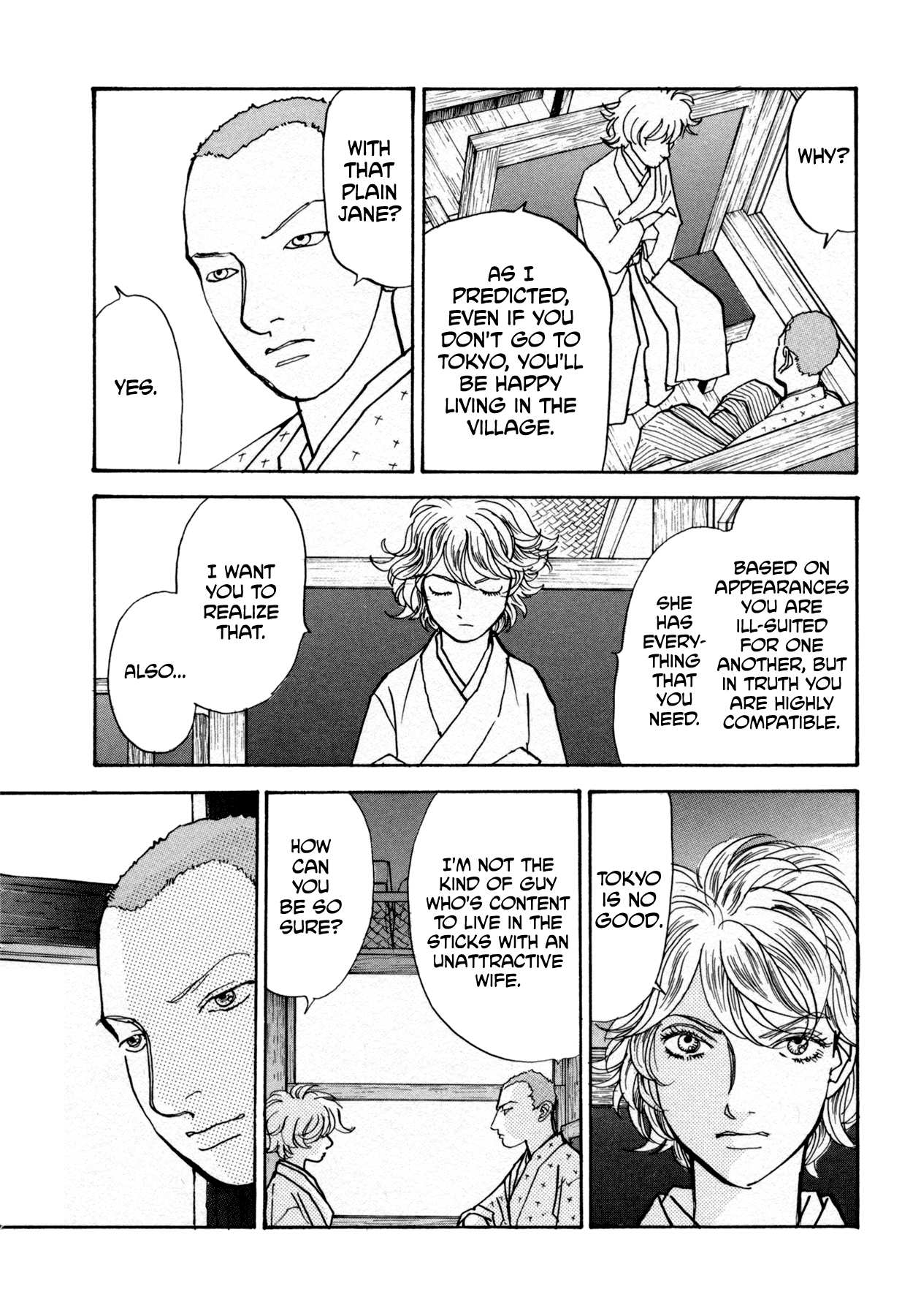 Fushigi na Shounen chapter 22 - page 32