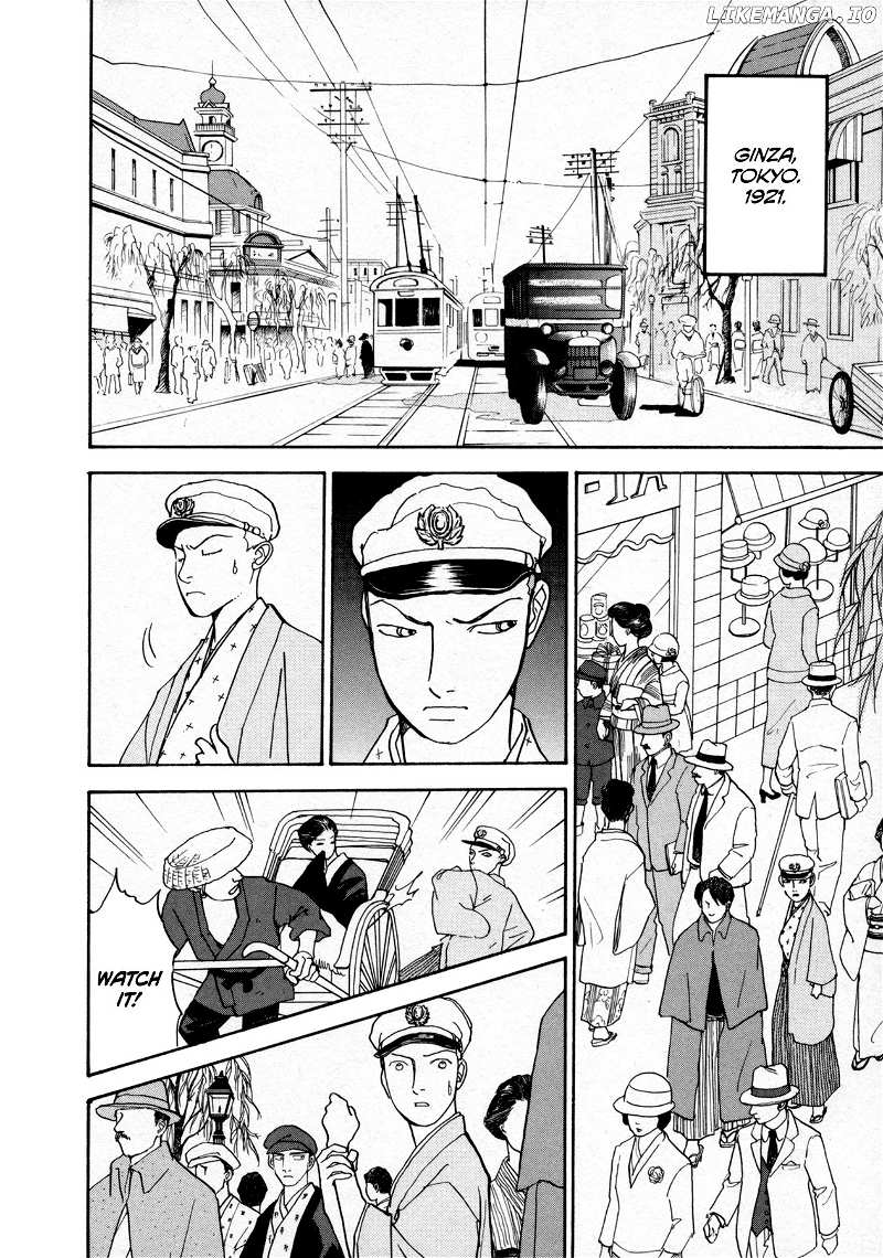 Fushigi na Shounen chapter 22 - page 34