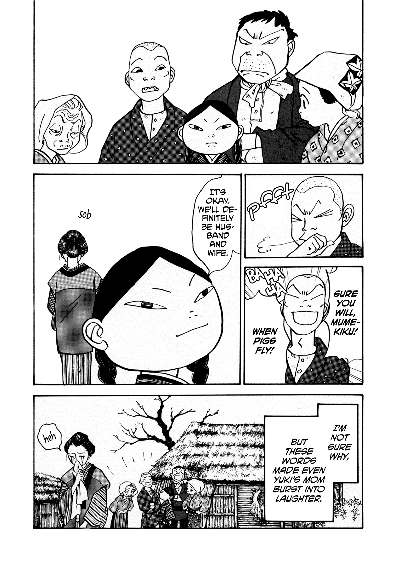Fushigi na Shounen chapter 22 - page 7