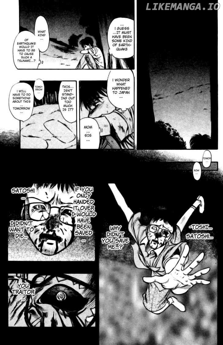 EX - Shounen Hyouryuu chapter 1 - page 50