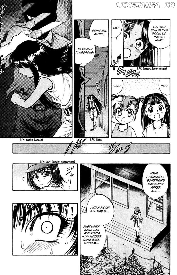 EX - Shounen Hyouryuu chapter 22 - page 7