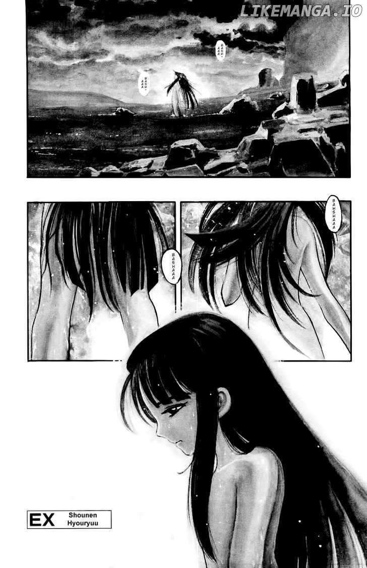 EX - Shounen Hyouryuu chapter 8 - page 1