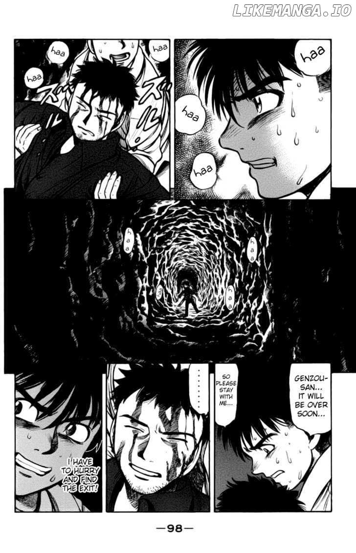 EX - Shounen Hyouryuu chapter 7 - page 16