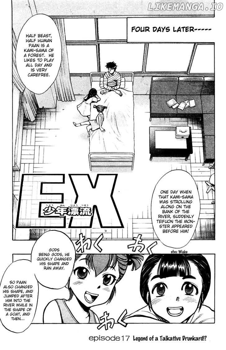 EX - Shounen Hyouryuu chapter 17 - page 1