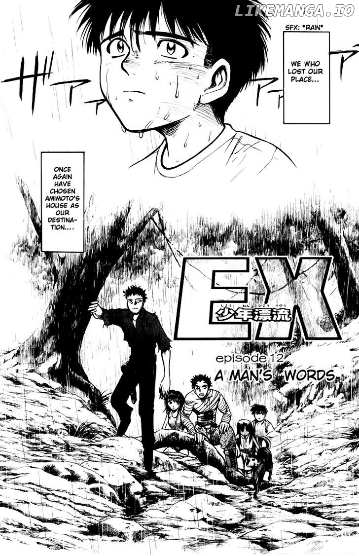 EX - Shounen Hyouryuu chapter 12 - page 2
