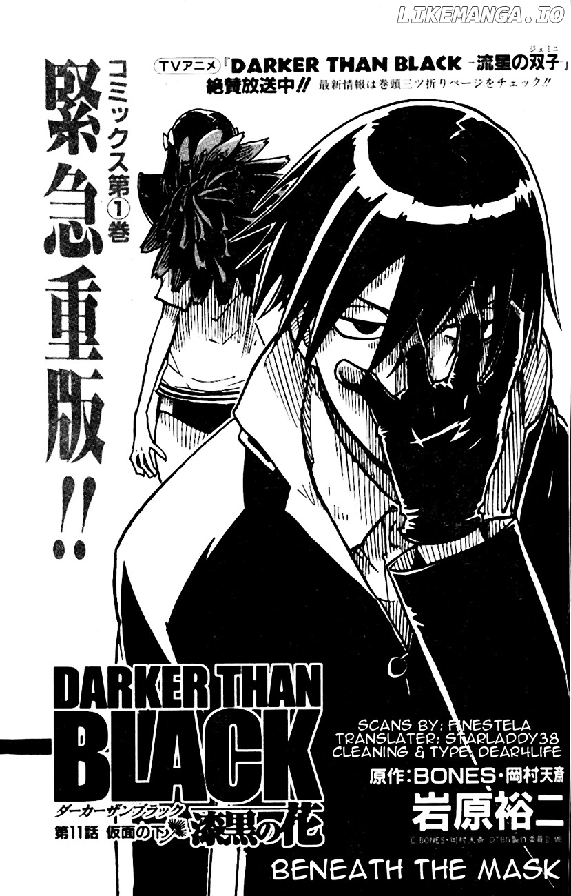 Darker Than Black: Shikkoku no Hana chapter 11 - page 1