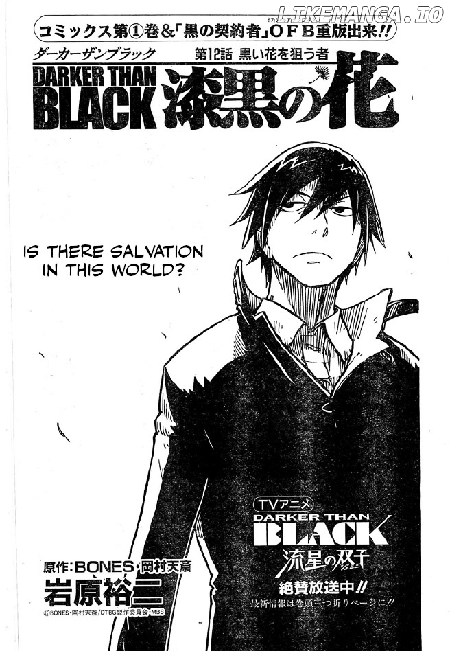 Darker Than Black: Shikkoku no Hana chapter 12 - page 1