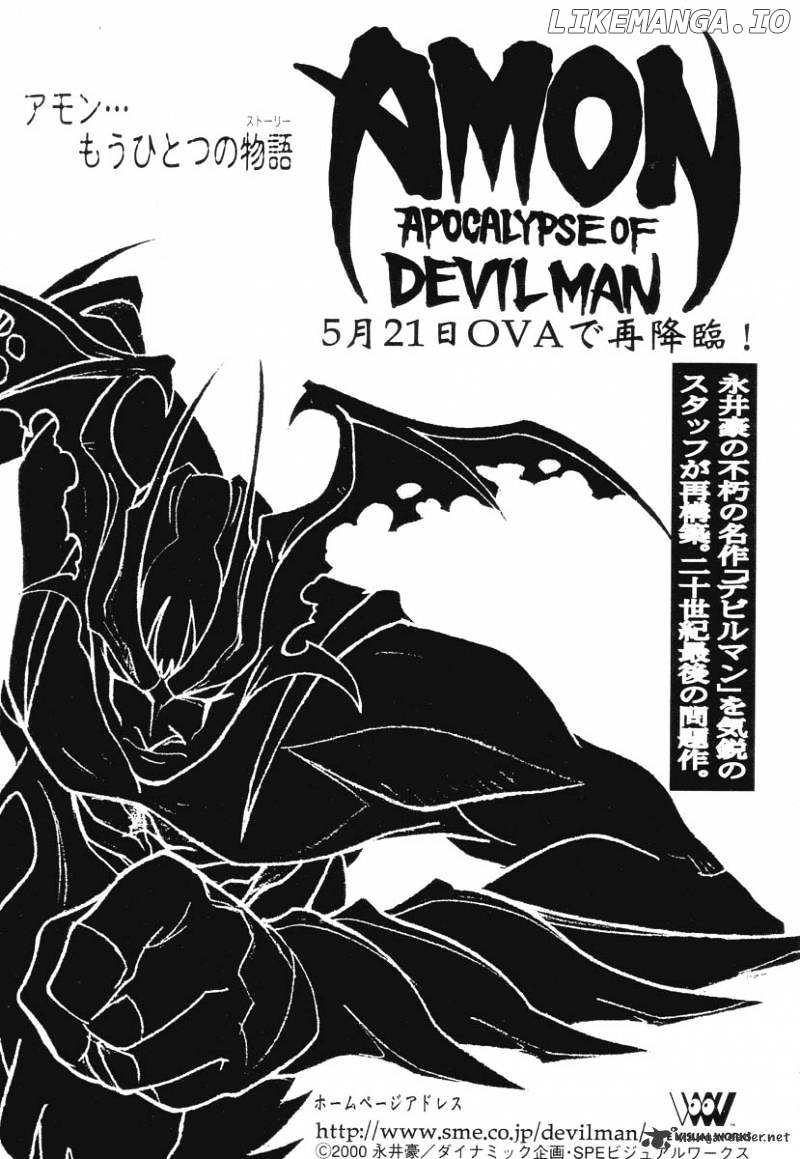 Amon - Devilman Mokushiroku chapter 1 - page 204