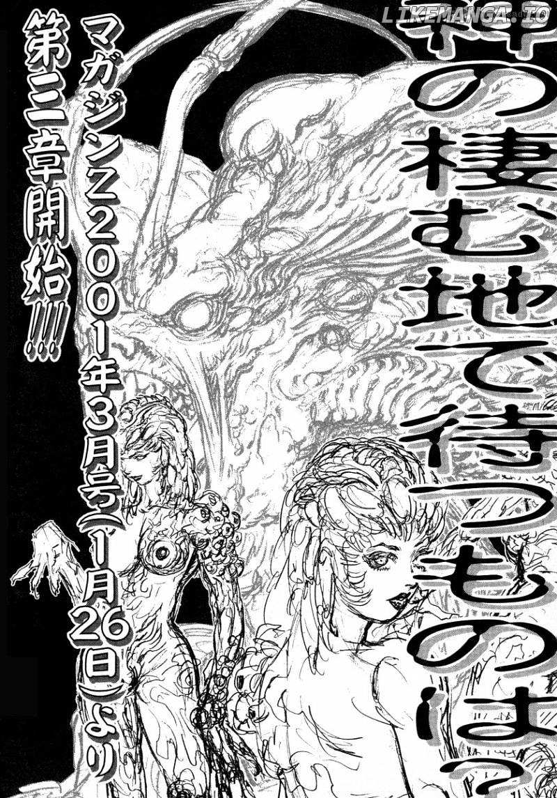 Amon - Devilman Mokushiroku chapter 2 - page 211