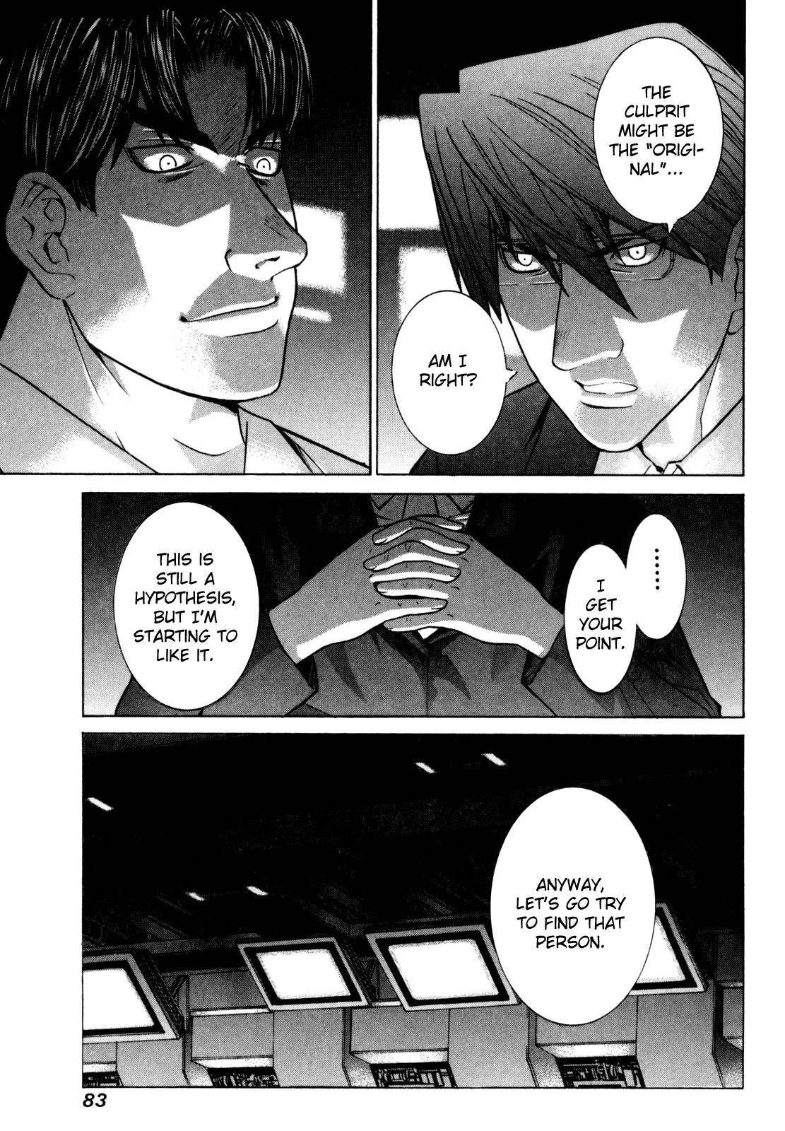 Elfen Lied chapter 85 - page 15