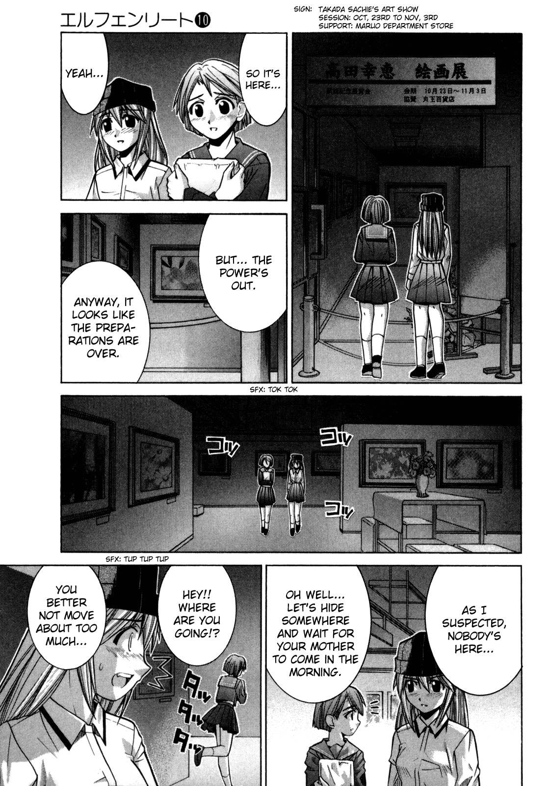 Elfen Lied chapter 85 - page 49