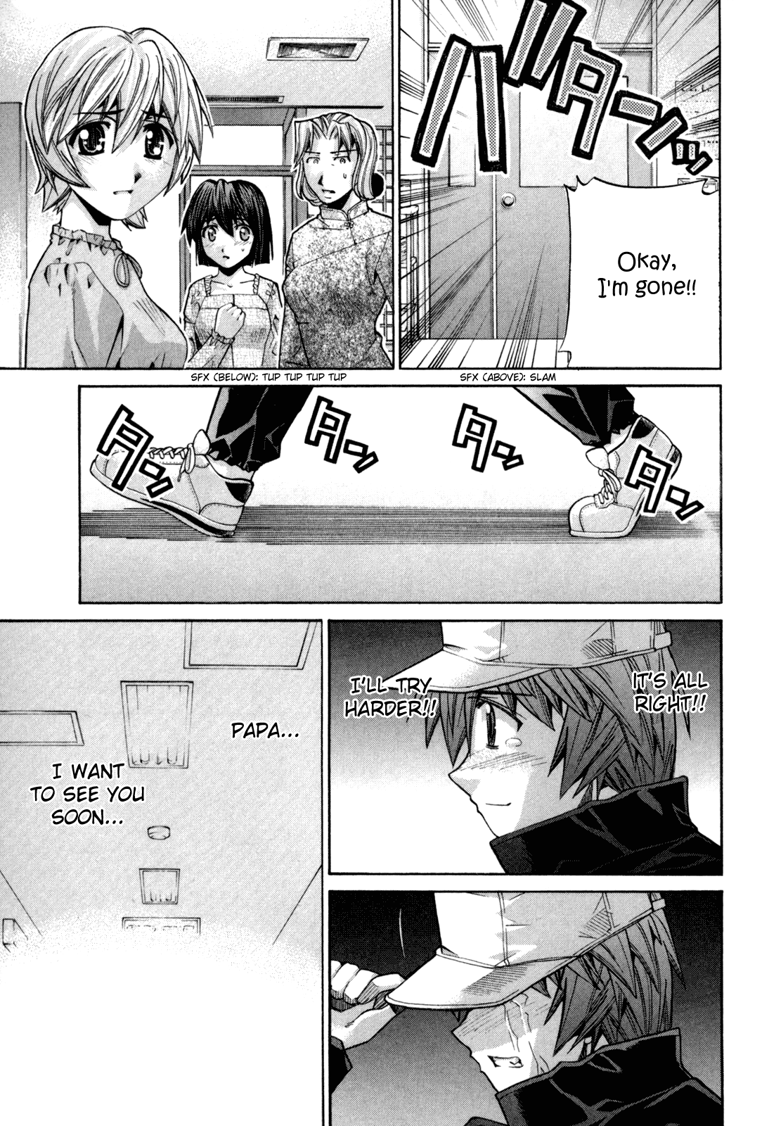 Elfen Lied chapter 85 - page 85