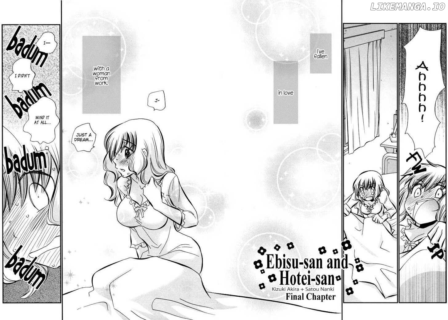 Ebisu-San And Hotei-San chapter 5 - page 9