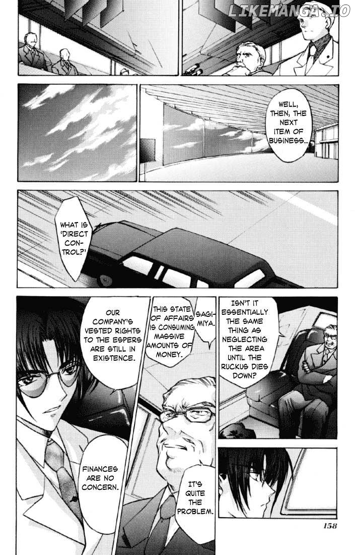 E's chapter 12 - page 6