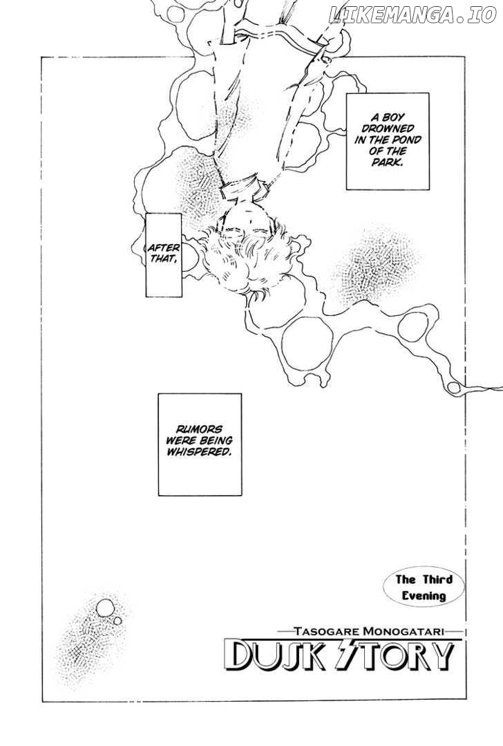 Dusk Story - Tasogare Monogatari chapter 3 - page 4