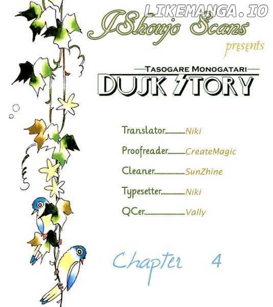 Dusk Story - Tasogare Monogatari chapter 4 - page 2