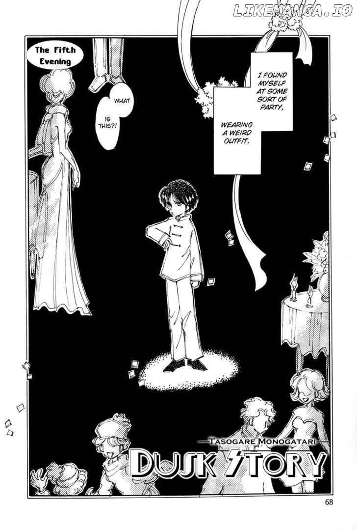 Dusk Story - Tasogare Monogatari chapter 5 - page 3