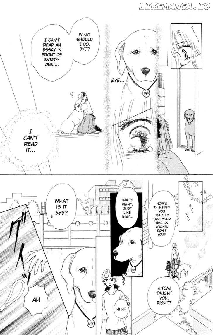 Eien No With chapter 1 - page 22